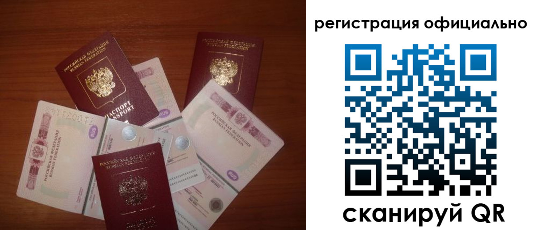 временная регистрация адрес в Туапсе