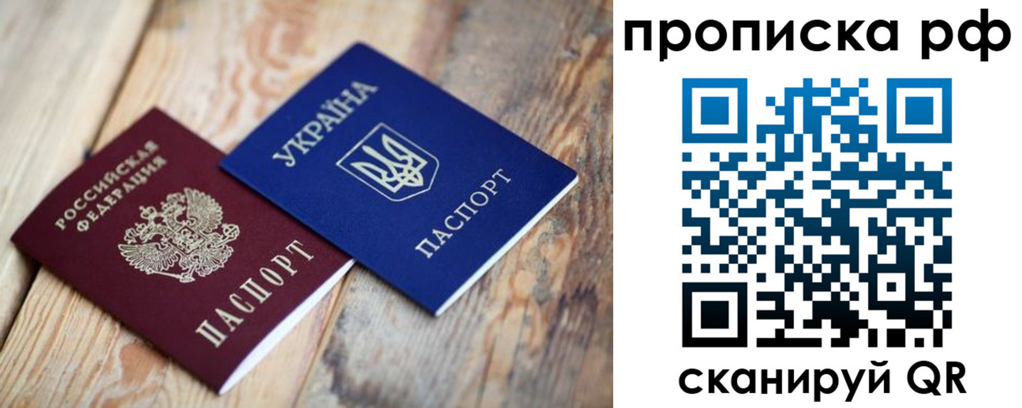 регистрация в Туапсе